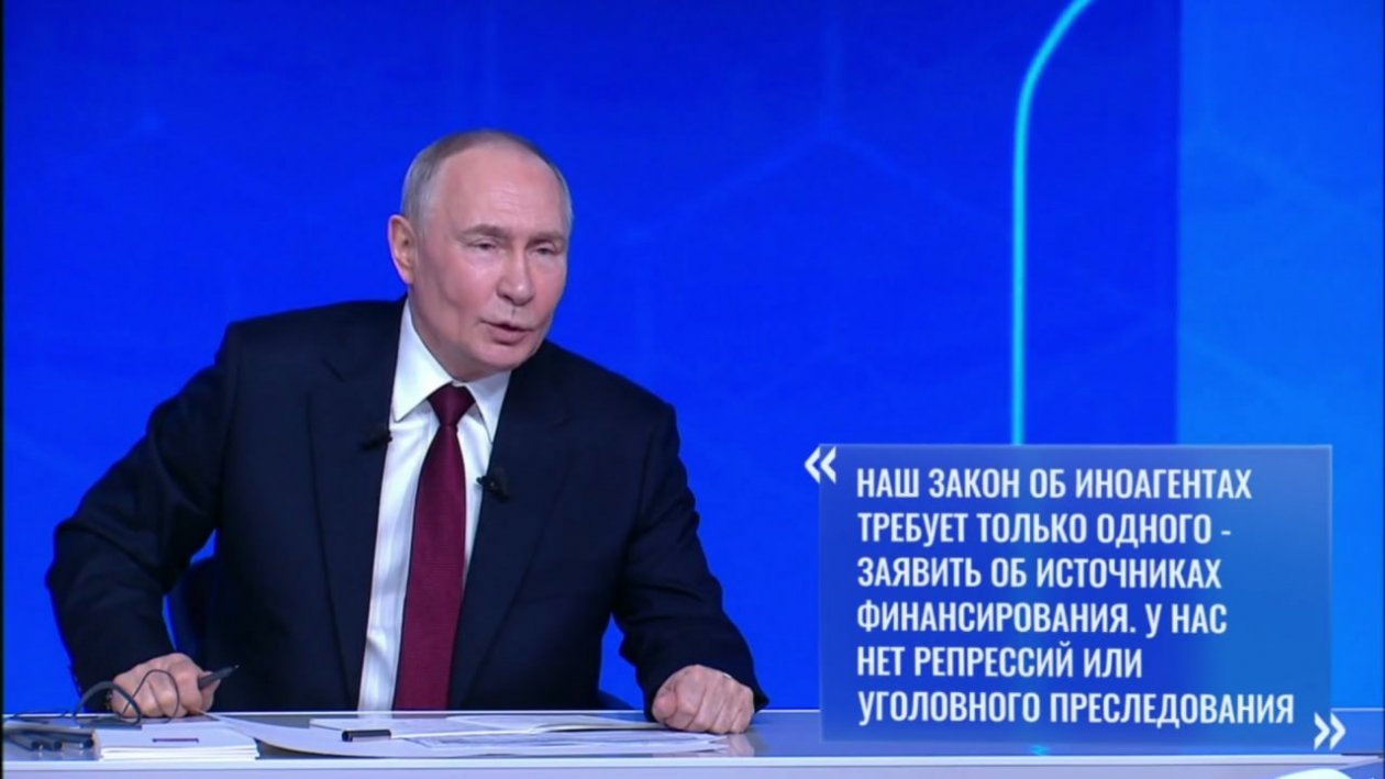 Скриншот с прямой трансляции (0+)