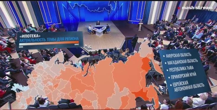 Скриншот с прямой трансляции (0+)