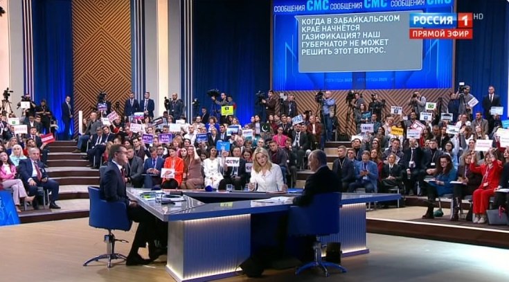 Вопрос из Забайкалья Кадр из видео