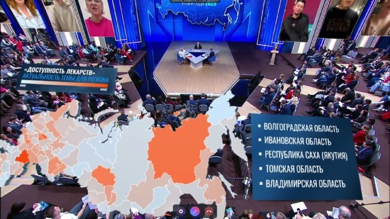 Скриншот с прямой трансляции (0+)