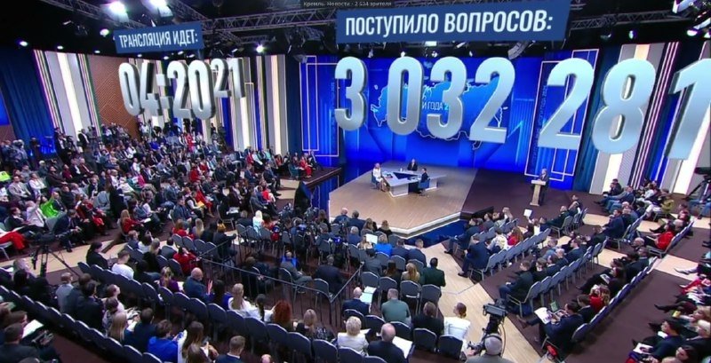 Скриншот с прямой трансляции (0+)