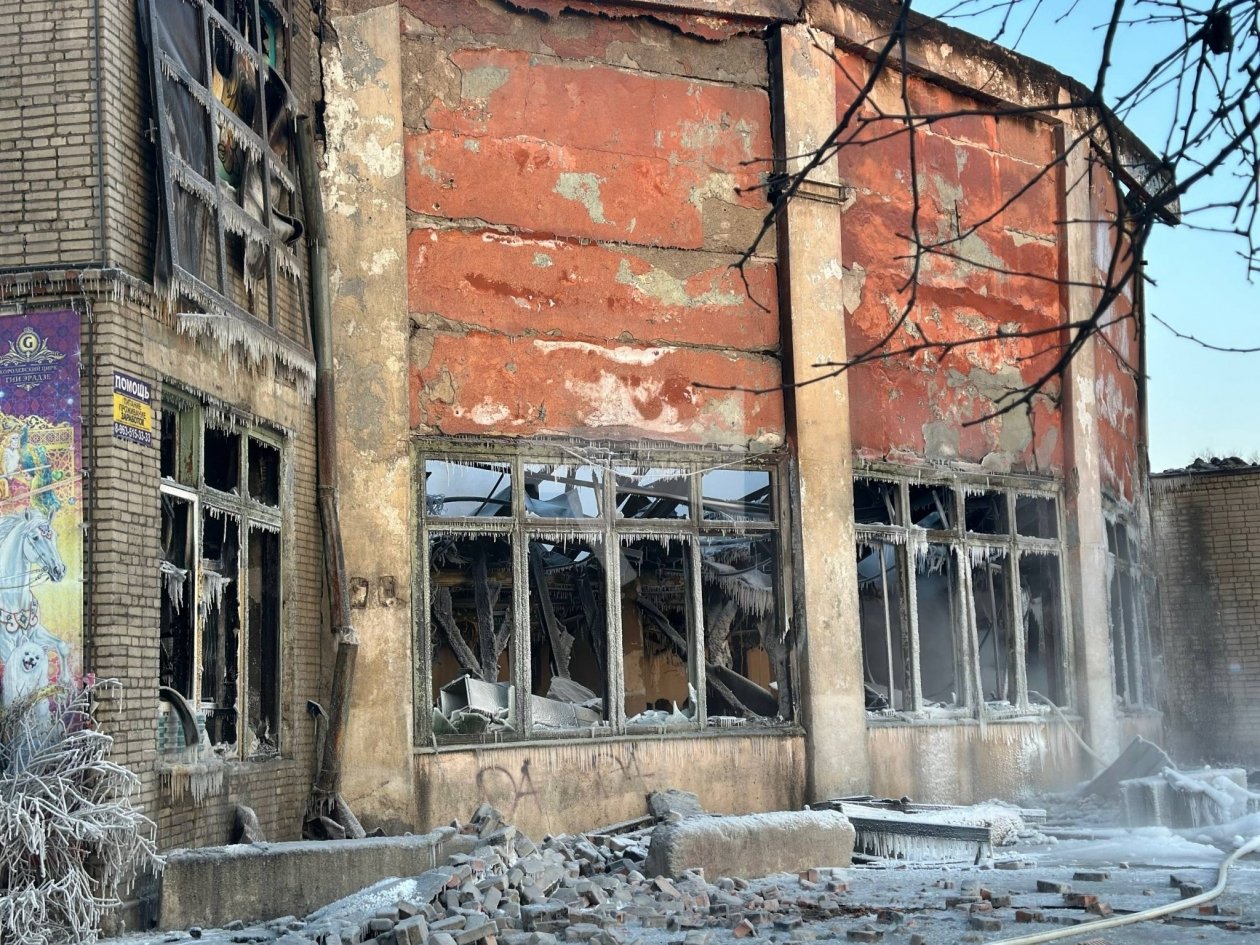 Что осталось после пожара в цирке Александр Шепырев, ИА UssurMedia