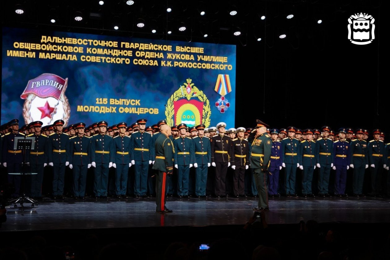 115-й выпуск молодых офицеров состоялся в Год защитника Отечества правительство Амурской области