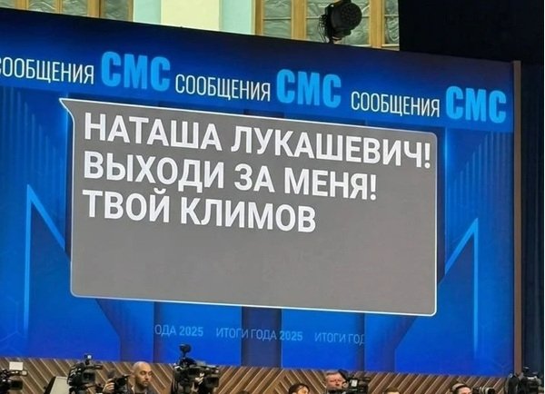 Скриншот прямого эфира