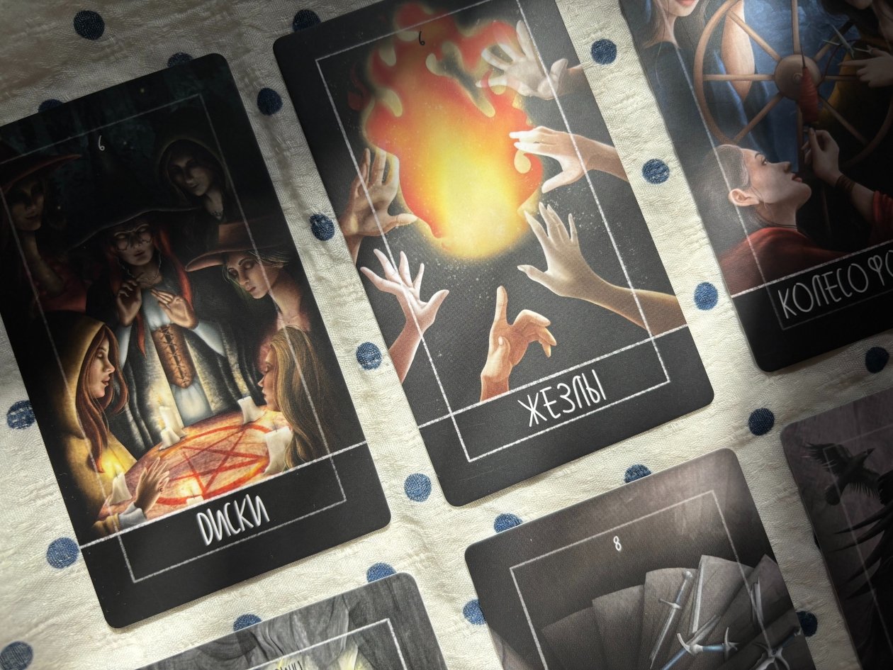 Шут на пороге: карты сулят на 22 декабря изменения в судьбе – интуиция вперёд Ольга Курилкина, ИА PrimaMedia