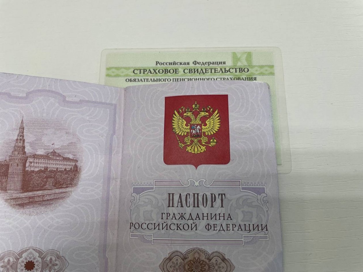 Ваш паспорт недействителен, если это есть на главной странице: лучше перепроверьте ИА Stavropol.Media