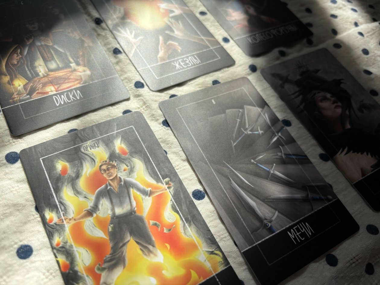 Судьба стучится в дверь: что сулят карты таро на 23 декабря – &quotне цепляйся за прошлое!&quot Ольга Курилкина, ИА PrimaMedia