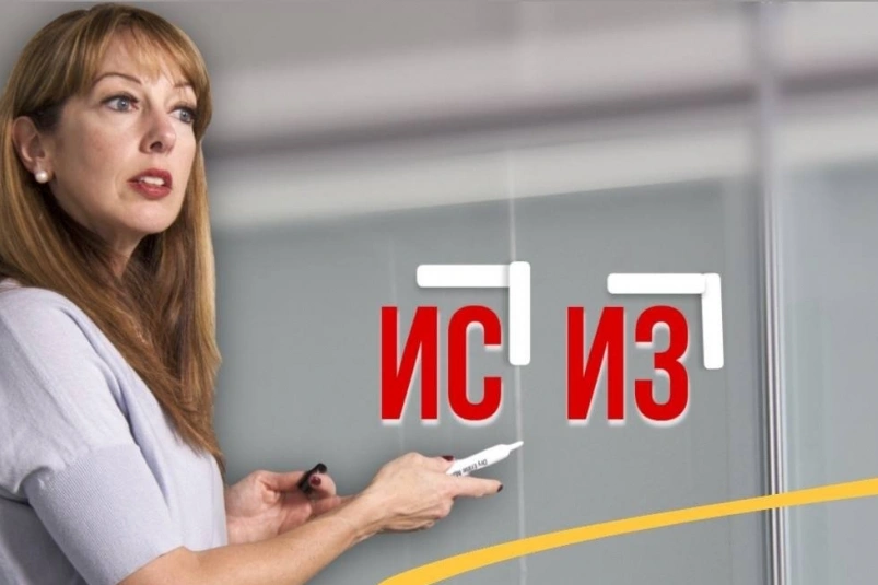 97% россиян пишут это слово с ошибкой: буквы &quotЗ&quot там нет - проверьте себя прямо сейчас pxhere.com и ИА Stavropol.Media