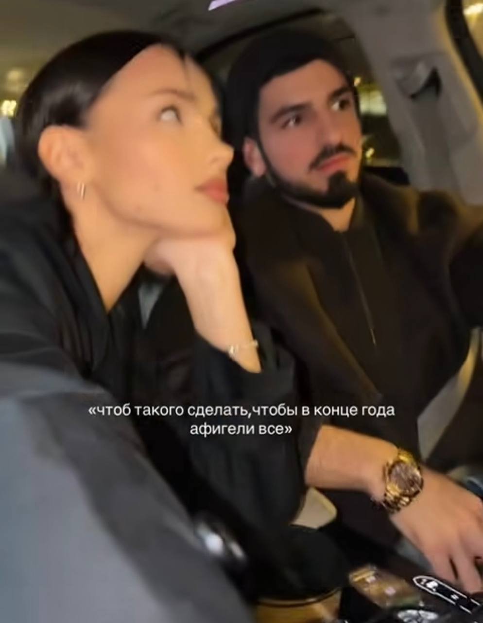 скрин из видео в 