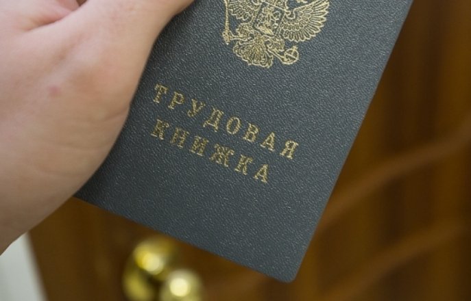 Тематическое фото ИА PrimaMedia