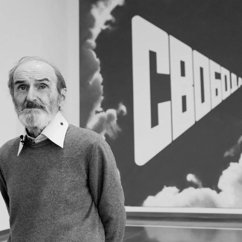 Garage Museum of Contemporary Art/Wikimedia Commons