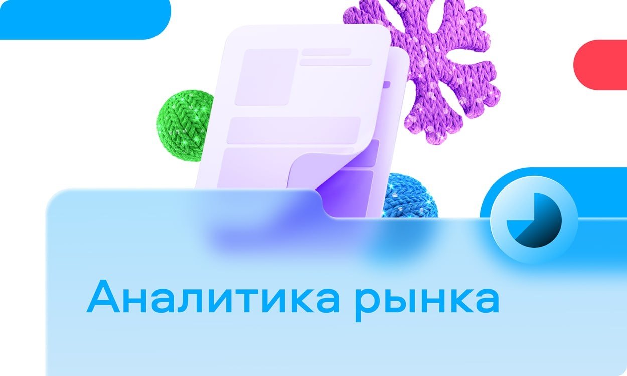 Тематическая иллюстрация Пресс-служба Авито