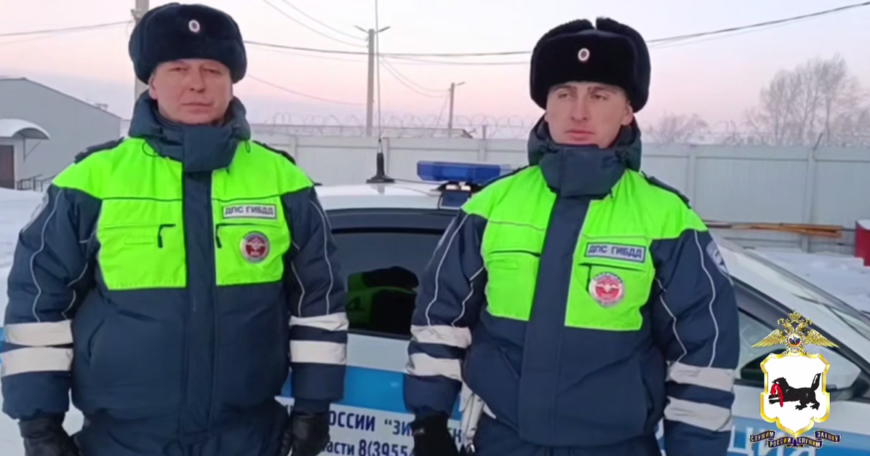 Полицейские спасли водителя сломавшейся иномарки и его беременную супругу в Приангарье Пресс-служба ГУ МВД России по Иркутской области