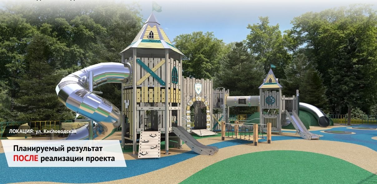 Новый сквер благоустроят за 50 млн рублей в Кисловодске Пресс-служба мэрии Кисловодска