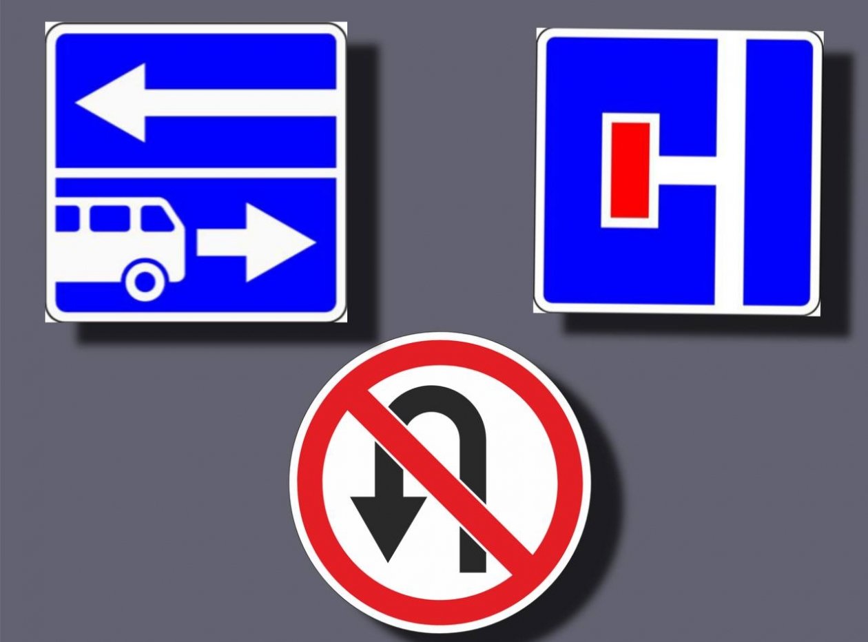 Какой знак разрешает поворот: этот вопрос ПДД заваливают 80% ИА KrasnodarMedia