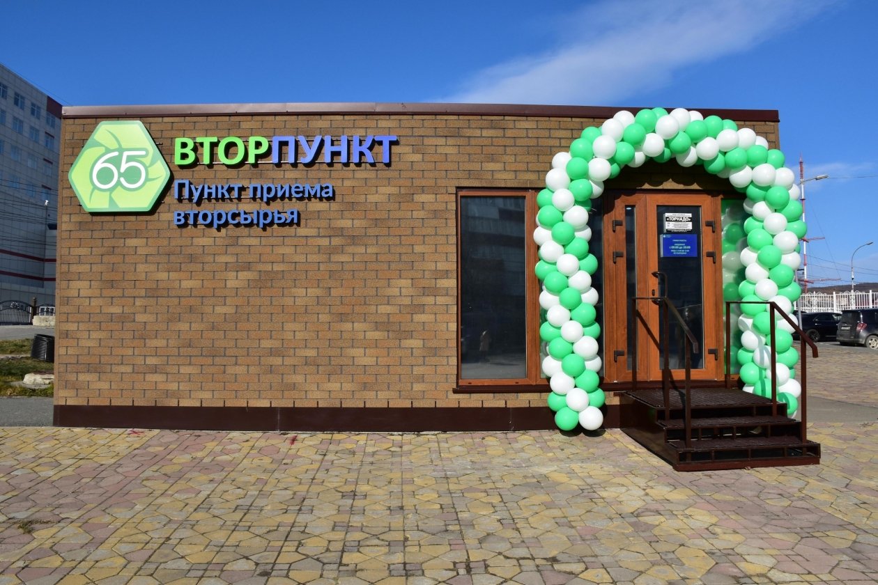 Тематическое фото пресс-служба министерства жилищно-коммунального хозяйства Сахалинской области