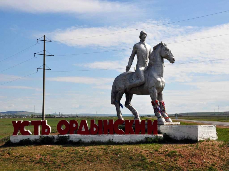 Бесплатно карта усть орда