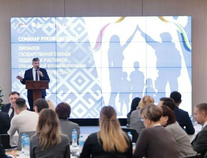 Тематическое фото центральный аппарат фонда &quotЗащитники Отечества&quot