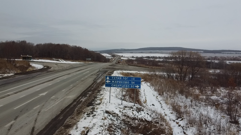 Участок трассы Михайловка – Турий Рог Пресс-служба правительства Приморского края