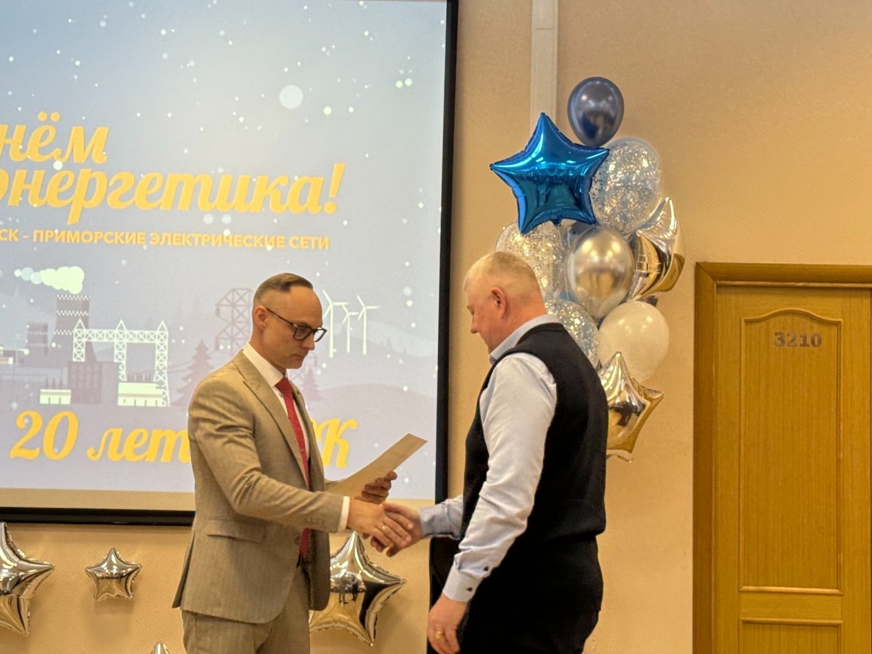 пресс-служба ДРСК