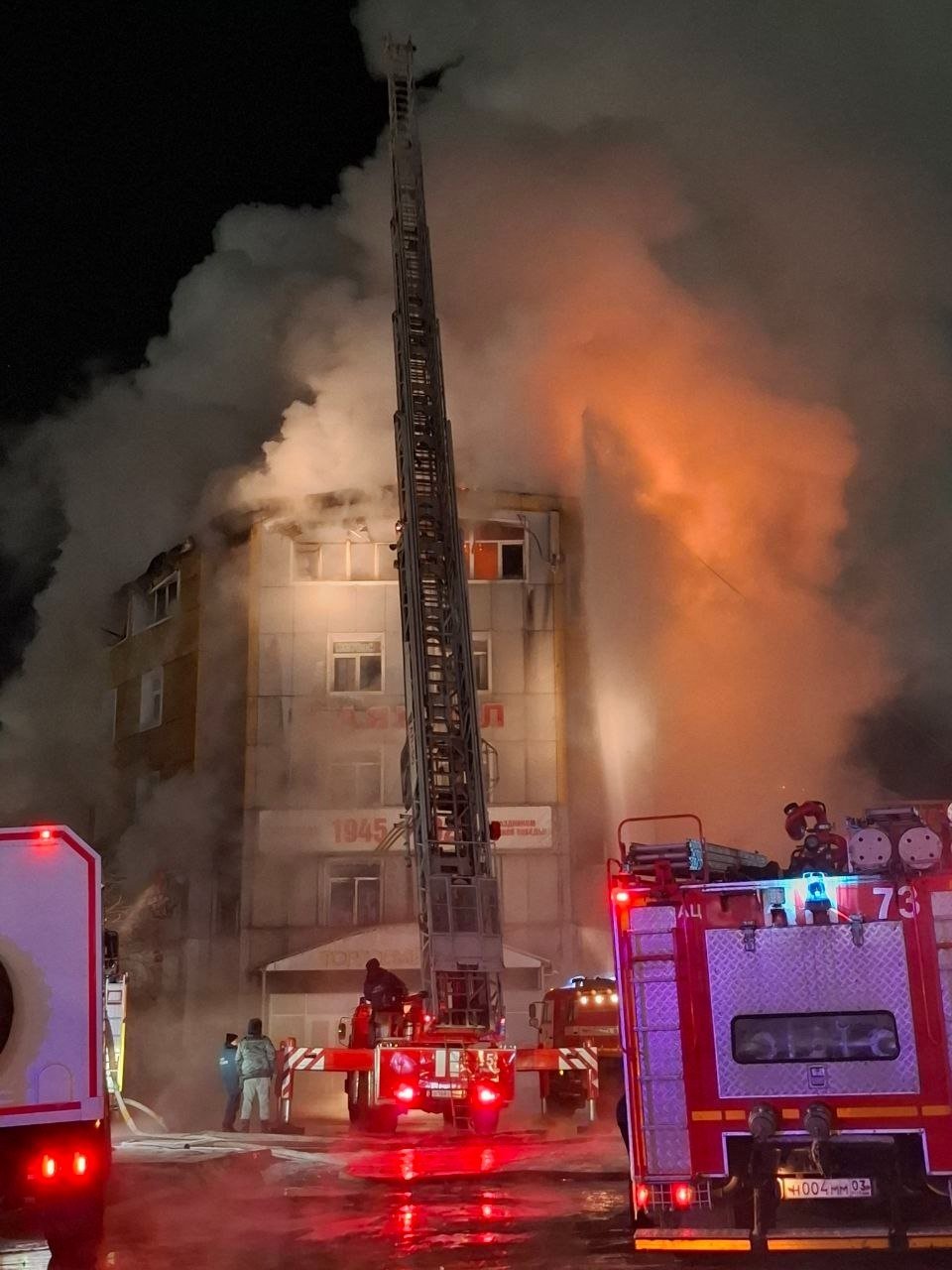 В ТЦ &quotБаянгол&quot в Улан-Удэ расследуют причину пожара ИА UlanMedia