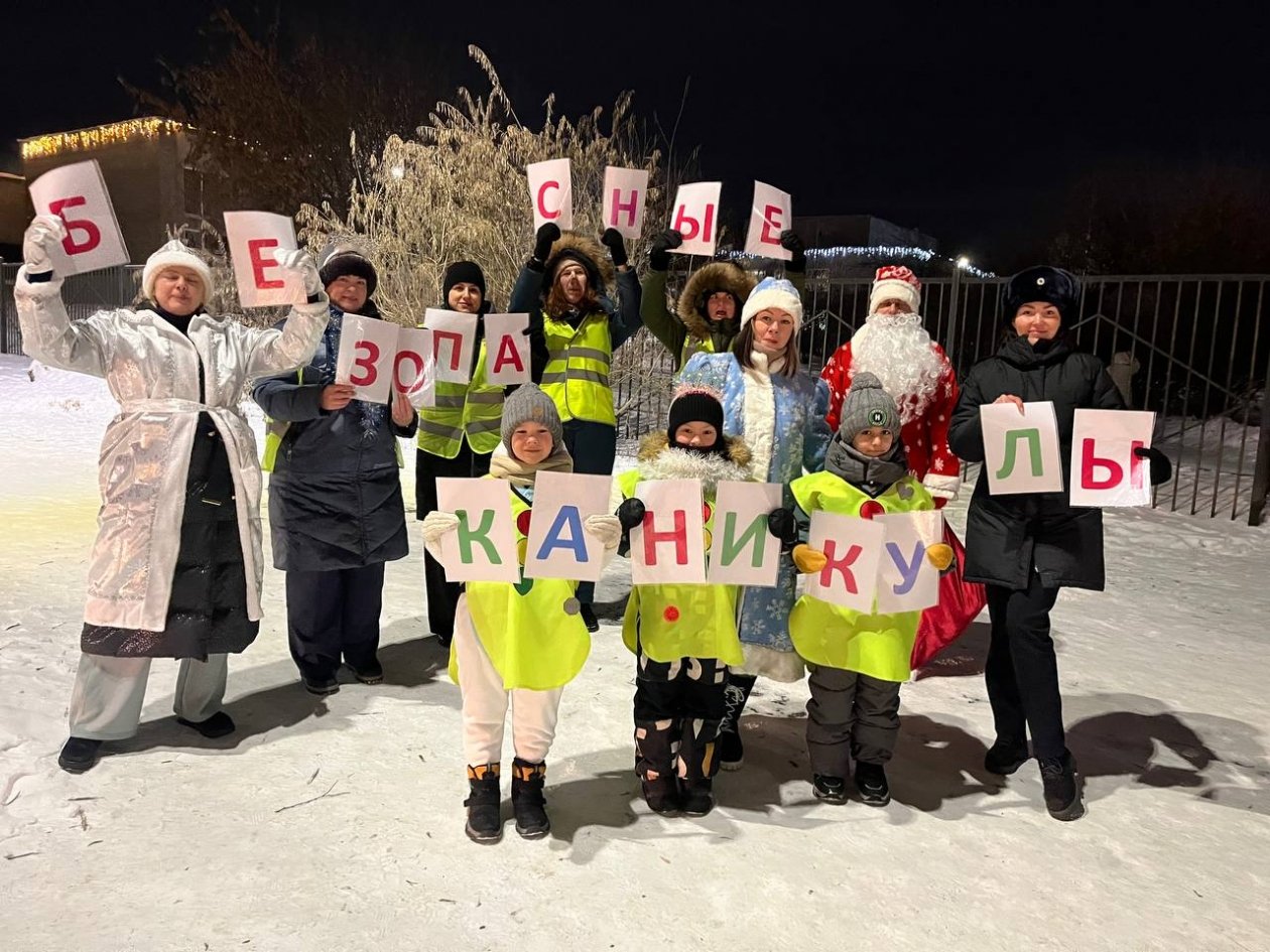 Родители в костюмах Дедов Морозов и Снегурочек провели новогодний патруль в Ангарске Пресс-служба УМВД России по АГО