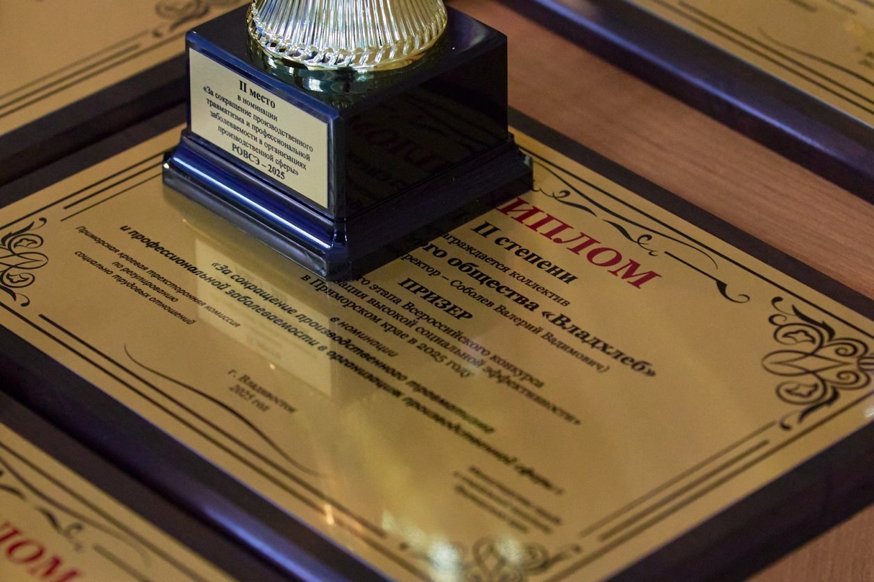 Дмитрий Осипчук, ИА PrimaMedia