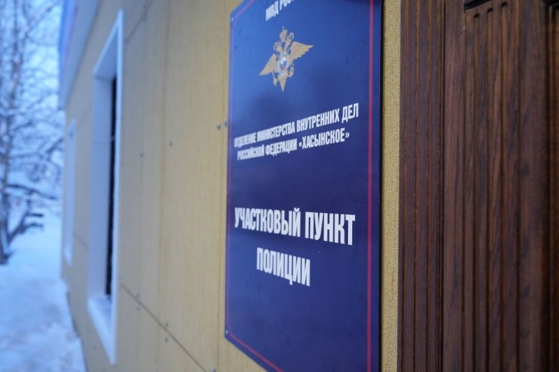 Тематическое фото УМВД России по Магаданской области