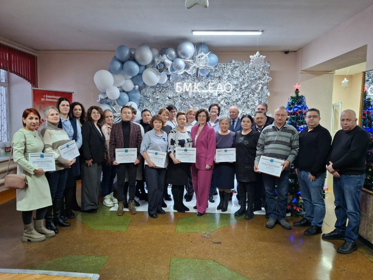 Тематическое фото Департамент здравоохранения ЕАО