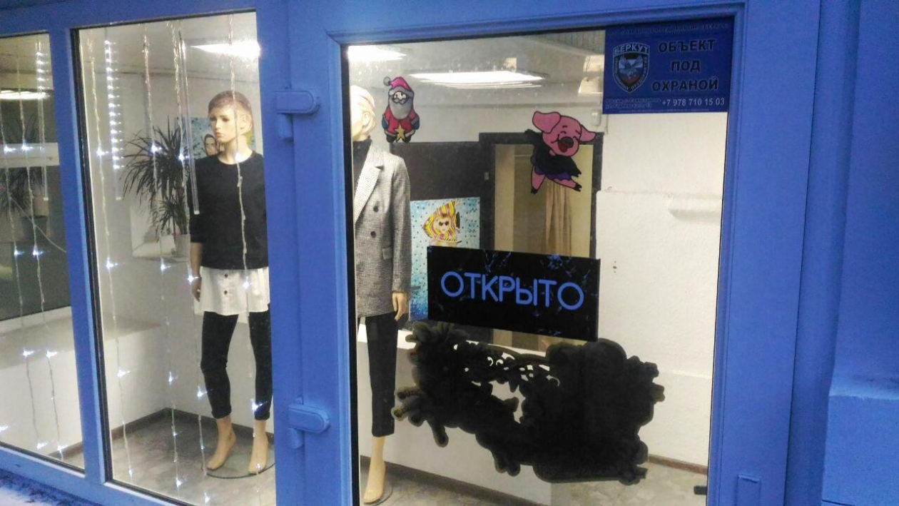 Витрина к Новому году в Севастополе Руслан Микаилов, ИА SevastopolMedia