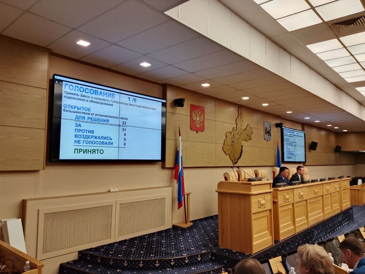 Предприятие &quotОблкоммунэнерго&quot в Иркутской области останется под контролем государства Даниил Почекунин, ИА IrkutskMedia