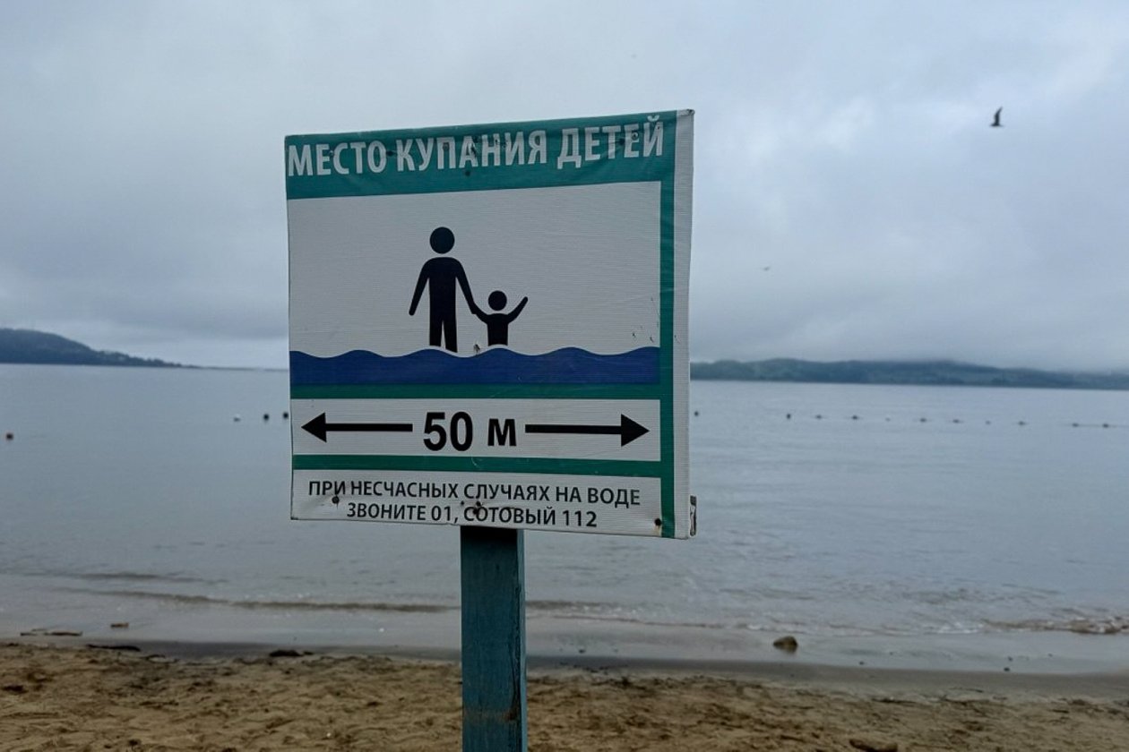 Число погибших детей при ЧС в Краснодарском крае выросло в четыре раза за год UssurMedia