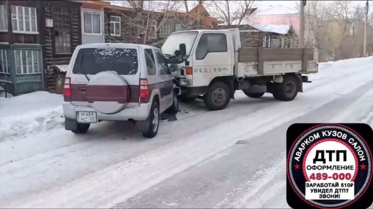 В Улан-Удэ снова пострадал ребенок в тройном ДТП телеграм-канал &quotАварком Кузов-Салон&quot
