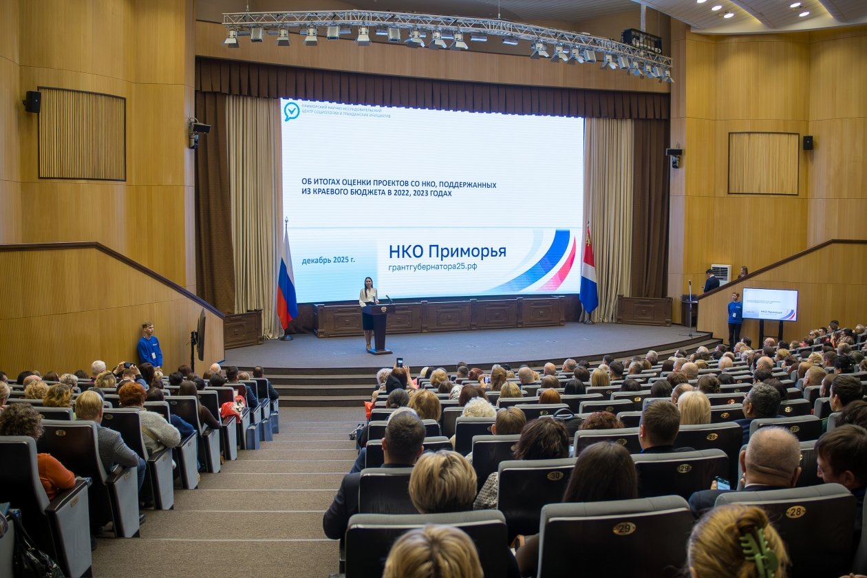 предоставлено организаторами