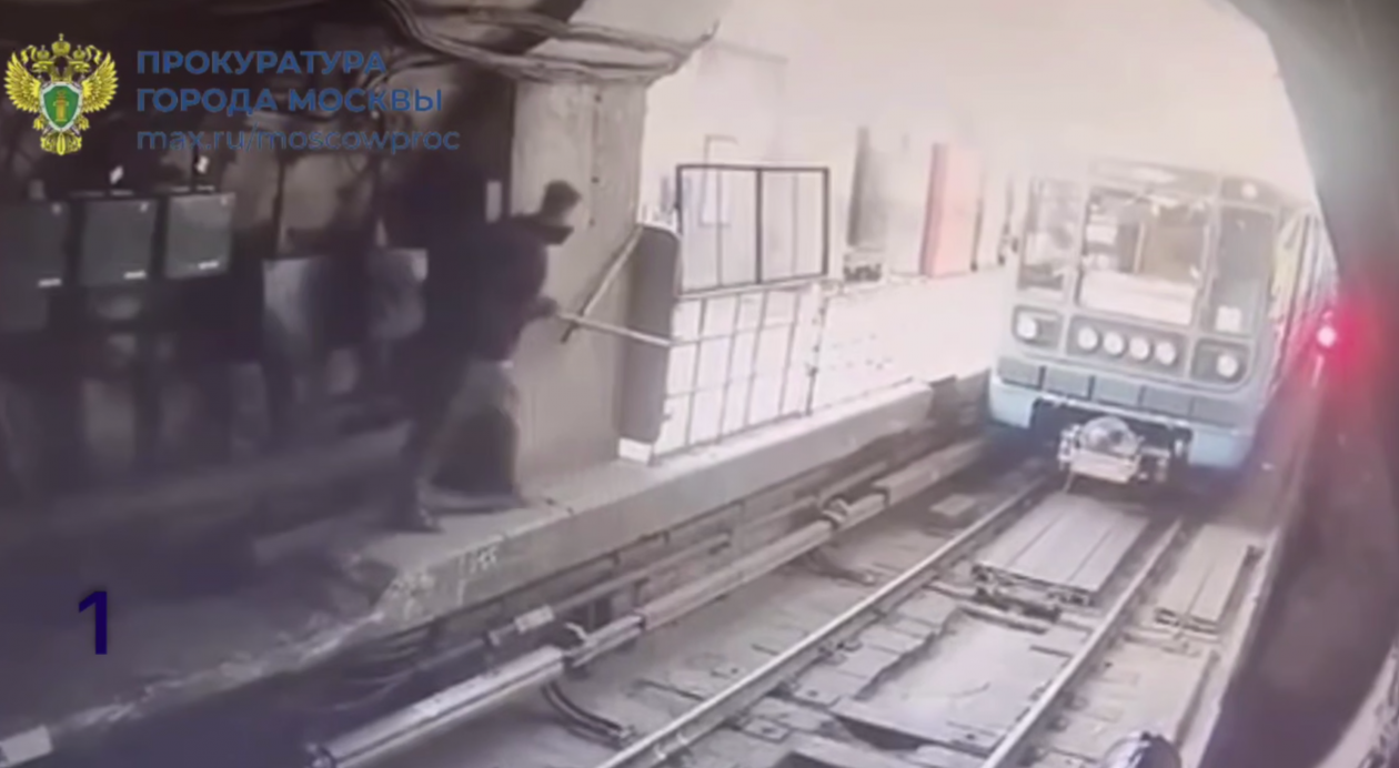 Тематическое фото Telegram-канал прокуратуры Москвы