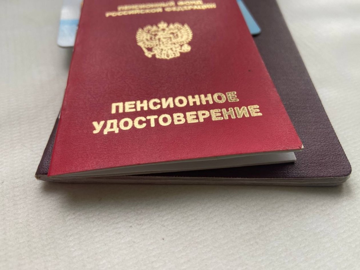 Кому из россиян выплатят пенсию за январь 2026 года в декабре ИА SevastopolMedia