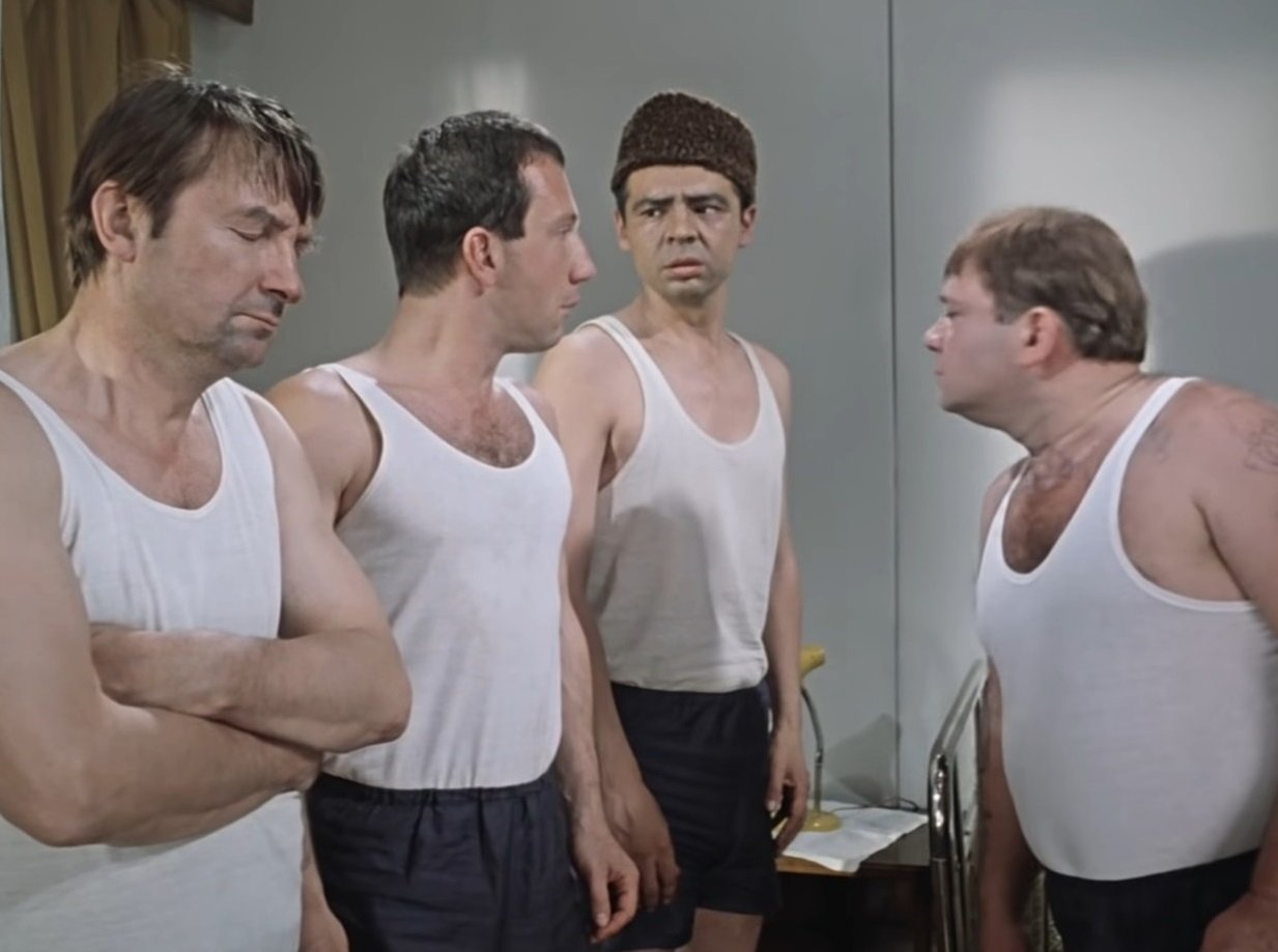 Тематическое фото Кадр из фильма &quotДжентльмены удачи&quot (6+)