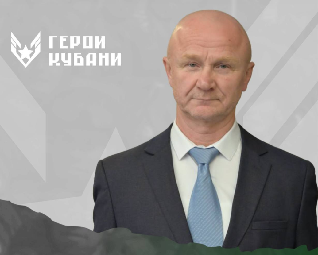 Пресс-служба администрации Краснодарского края