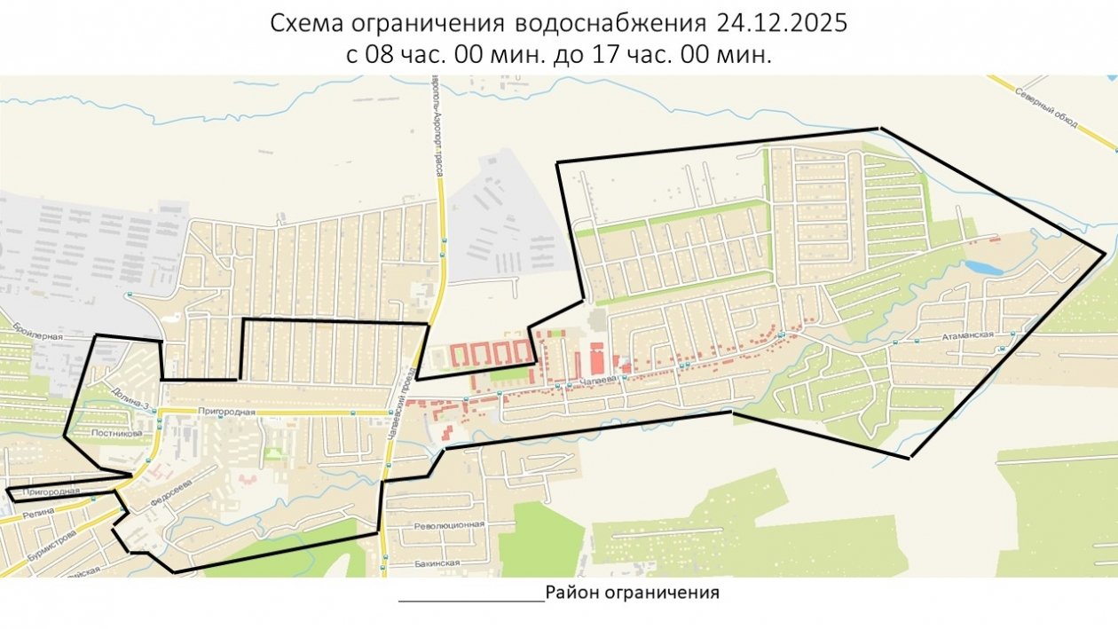 пресс-служба администрации Ставрополя