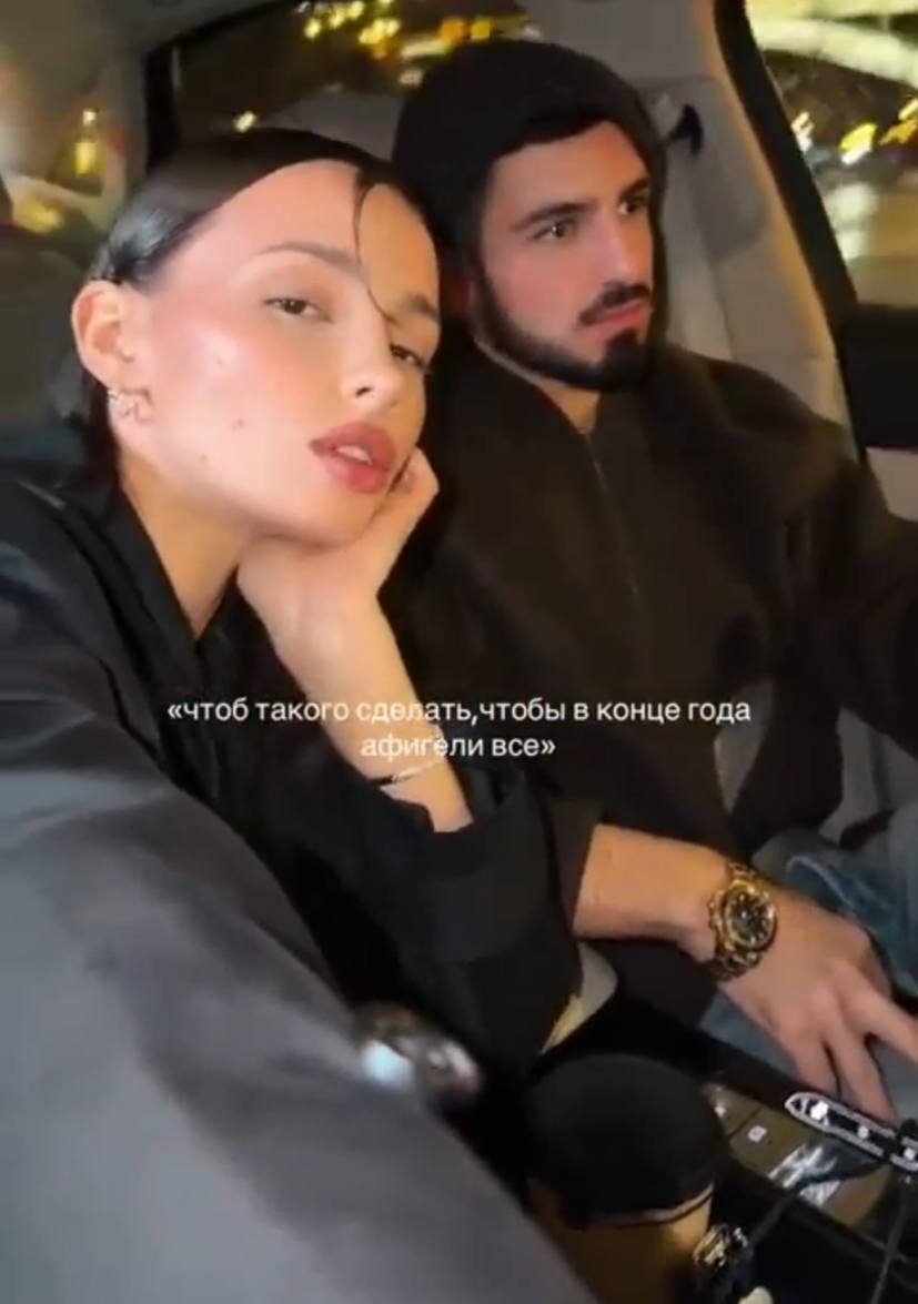 Соцсети знаменитостей