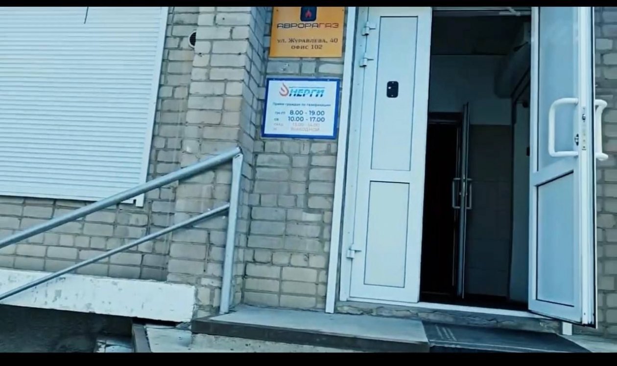 тг-канал компании