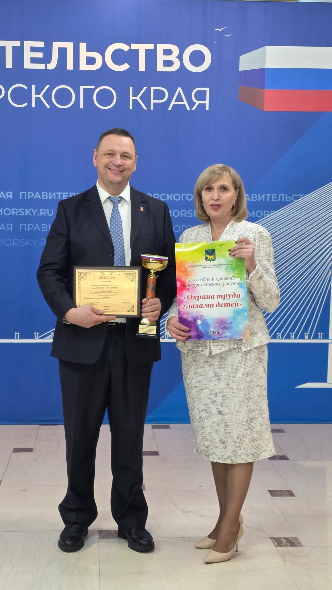 ООО «Транснефть – Порт Козьмино»