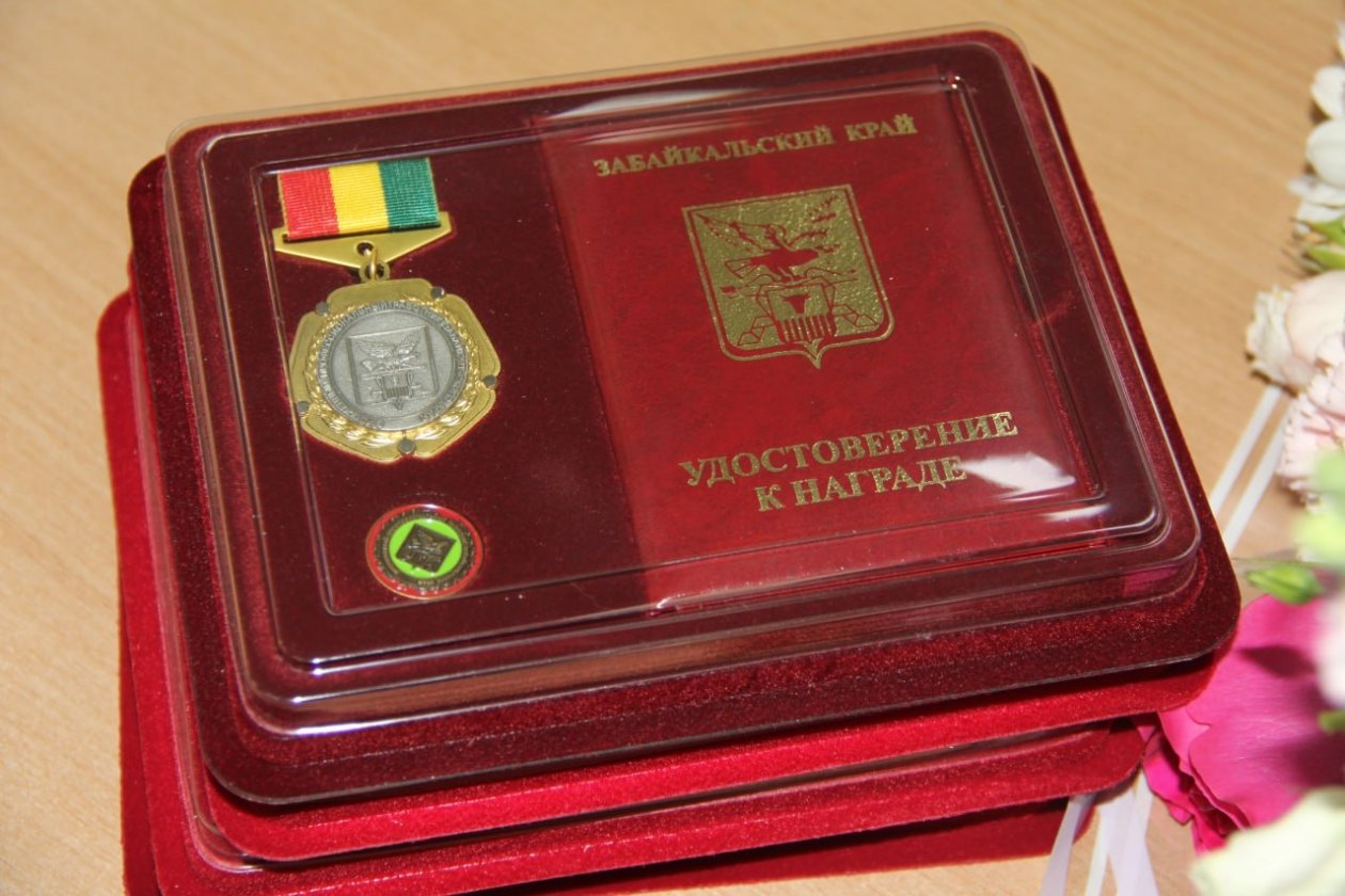 Награда тг-канал (18+) &quotДепутат Забайкалья&quot