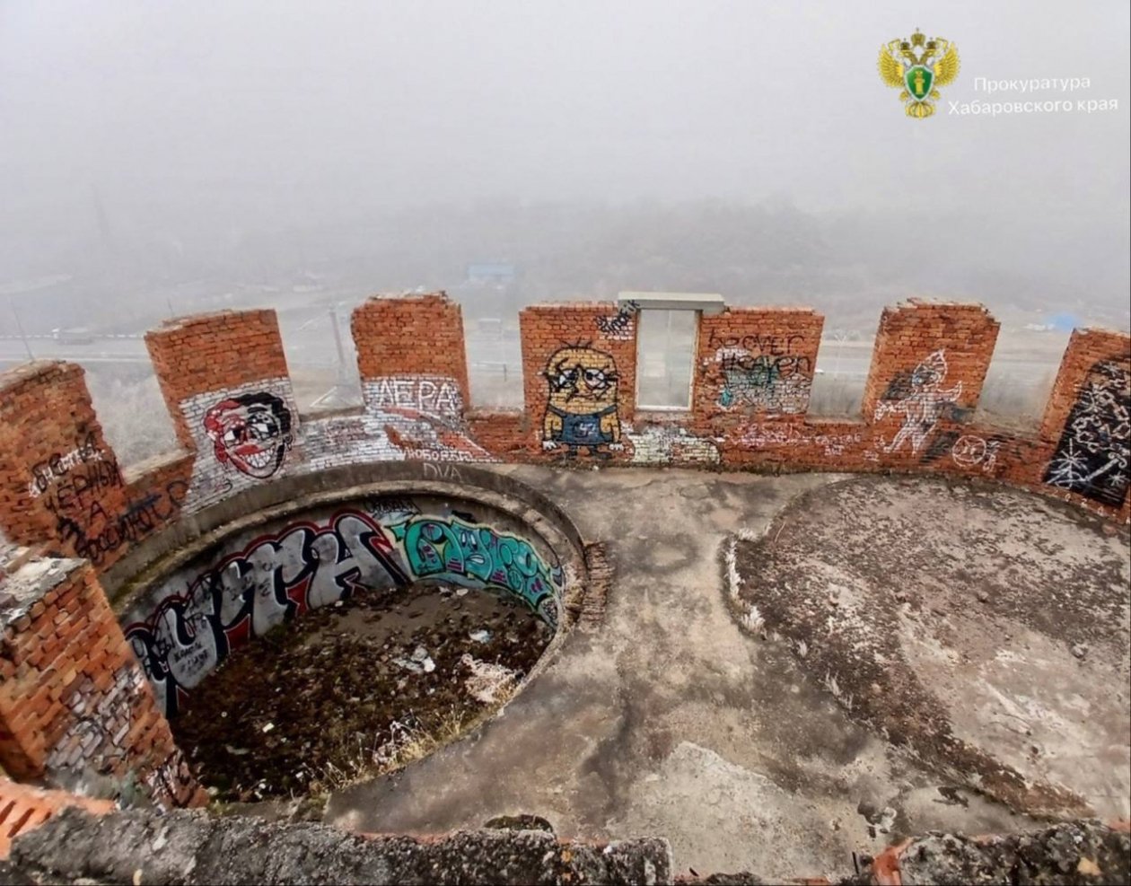 Прокуратура Хабаровского края