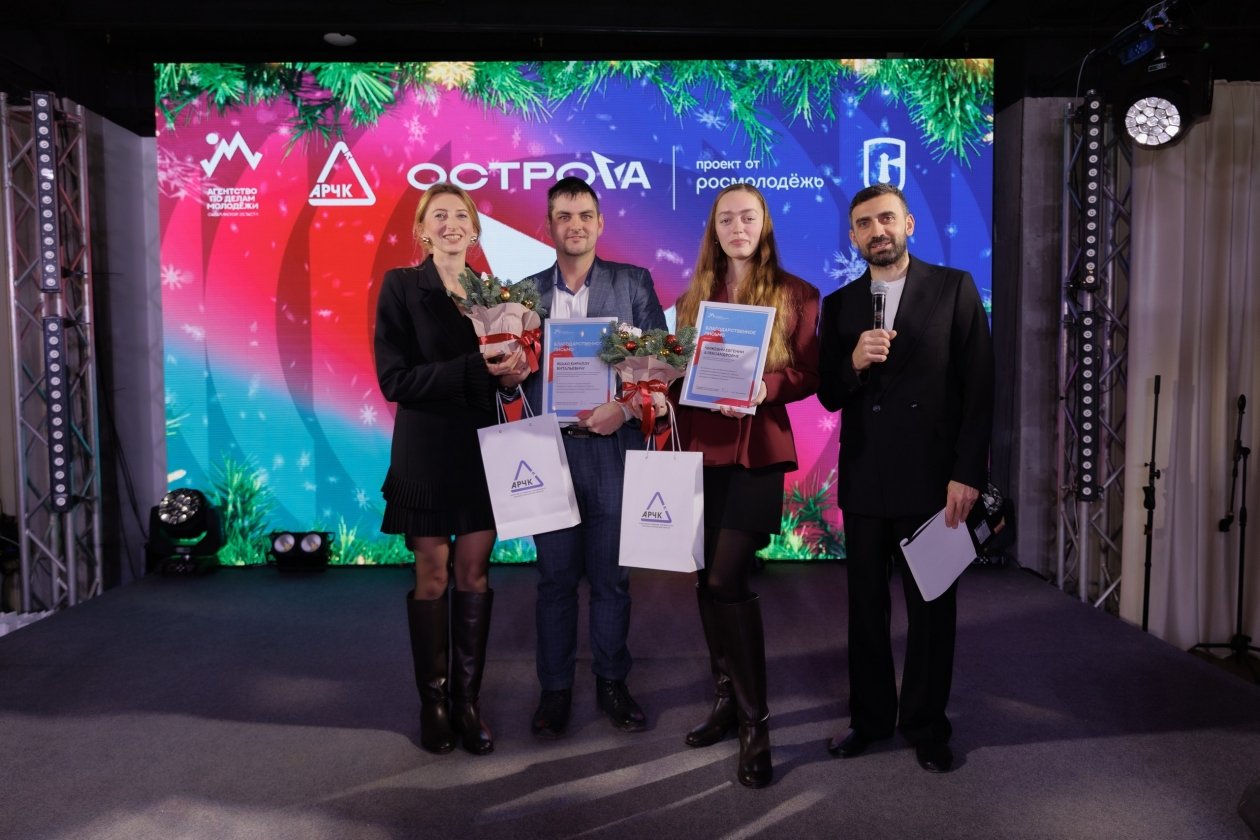 пресс-служба огркомитета форума 