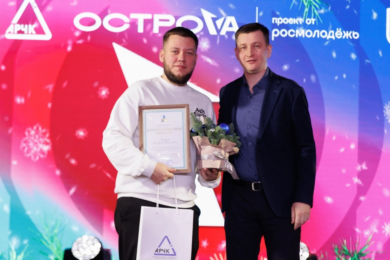 пресс-служба огркомитета форума 