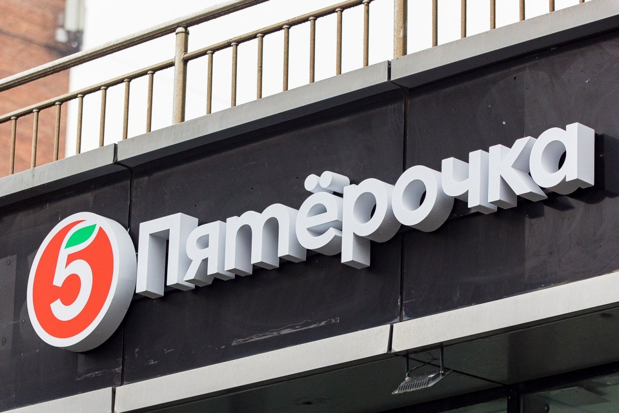 Вывеска магазина Илья Аверьянов, ИА PrimaMedia