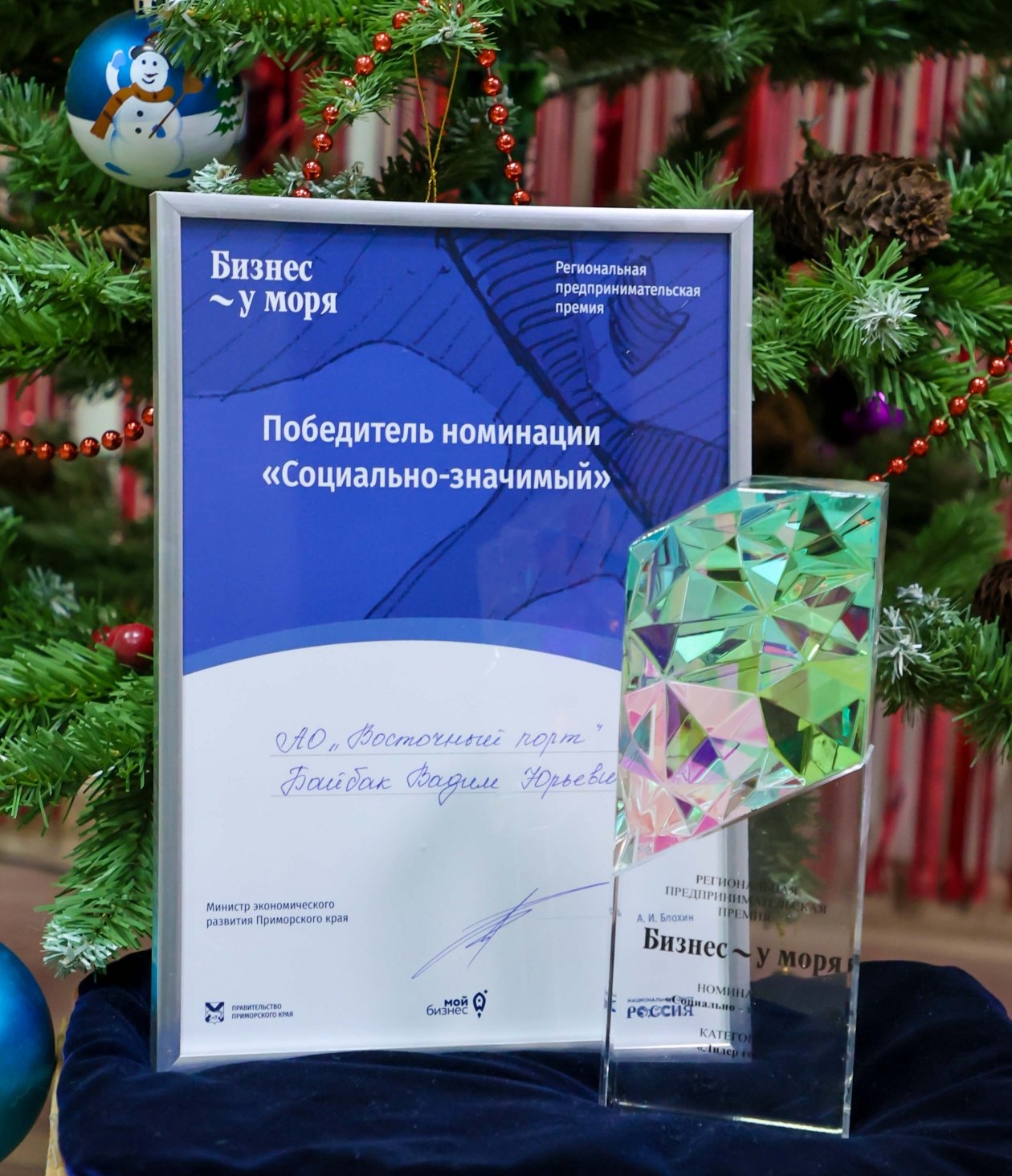 предоставлено пресс-службой 