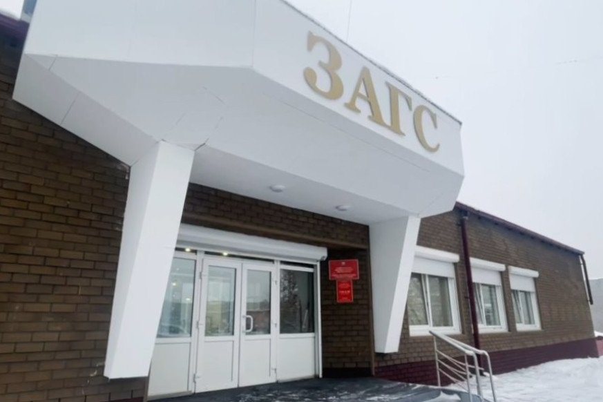 Косметический ремонт отдела ЗАГС за 7,3 млн рублей проведен в Черемхове Пресс-служба правительства Иркутской области