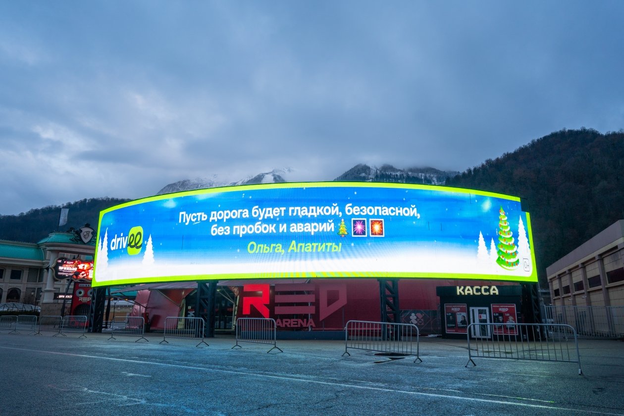 Пассажиры Южно-Сахалинска благодарят таксистов Drivee, работающих в Новый год Фото предоставлено: пресс-службой Drivee